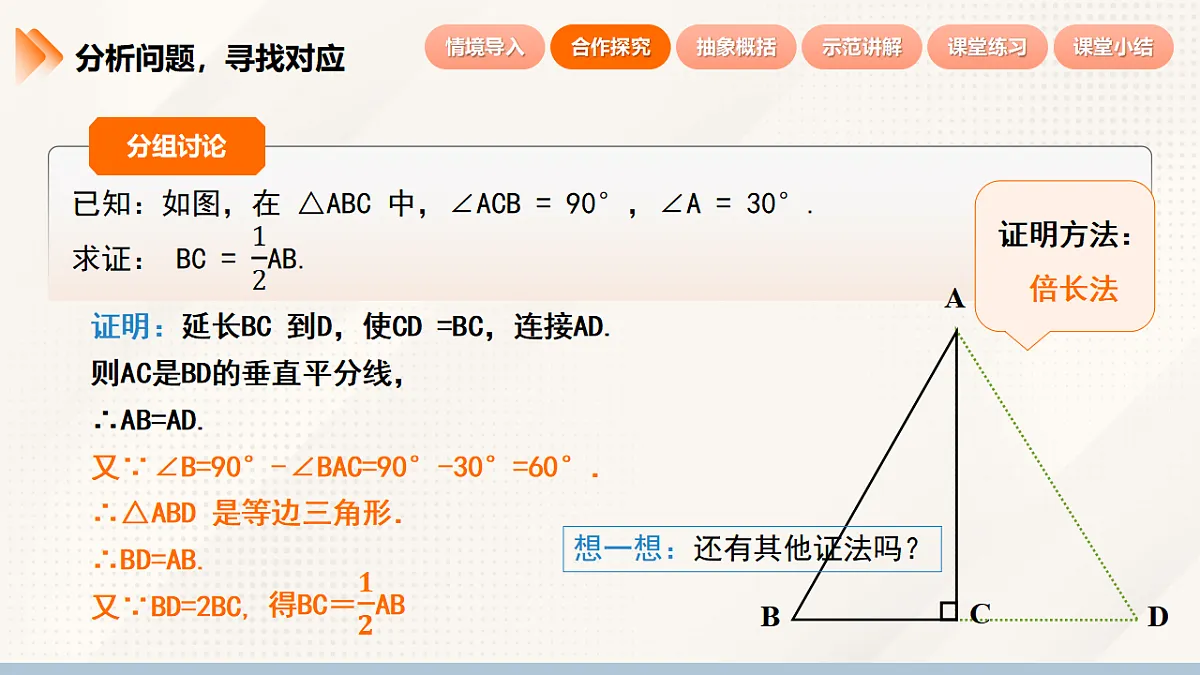 17305016第8页