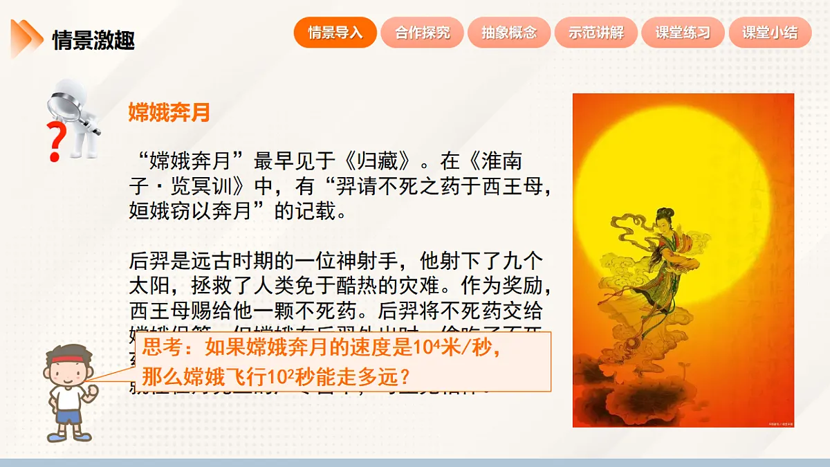 17305017第5页