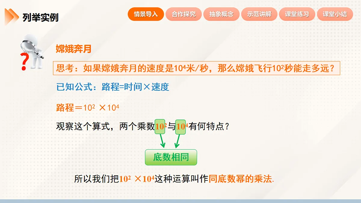 17305017第6页