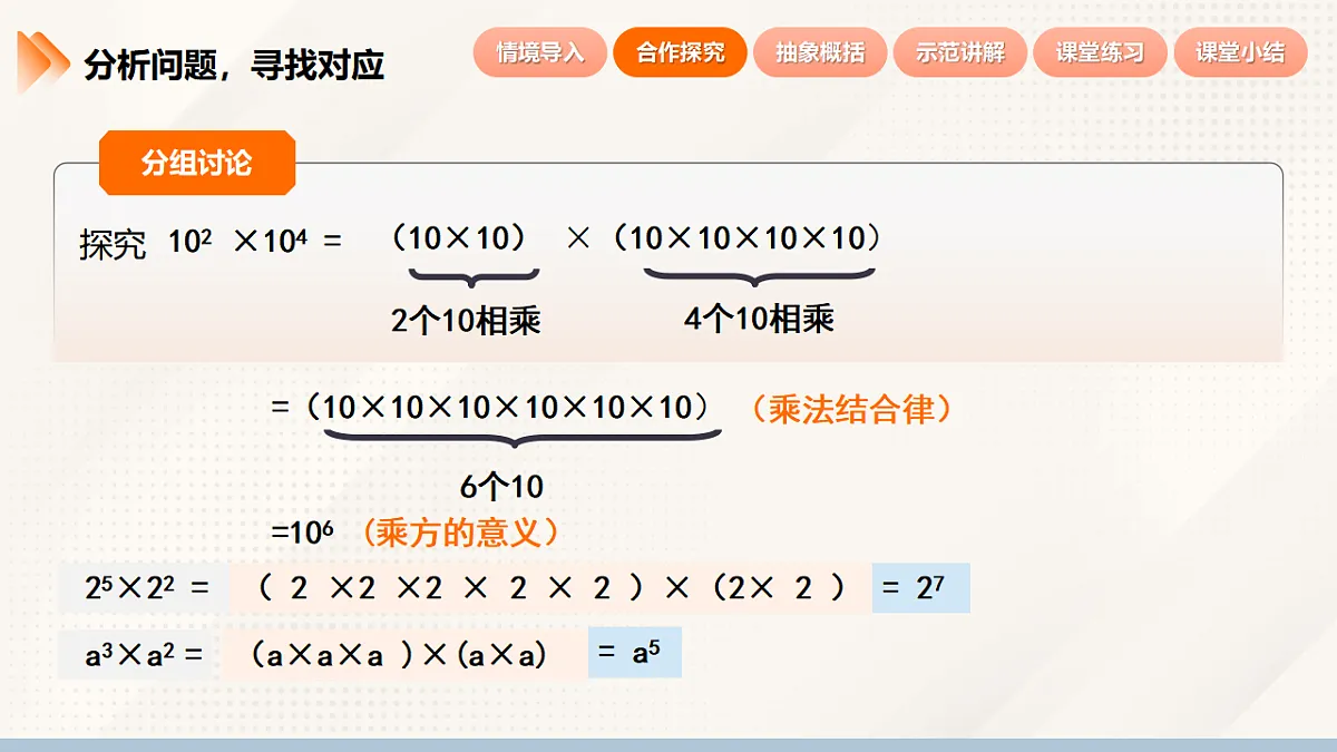 17305017第7页