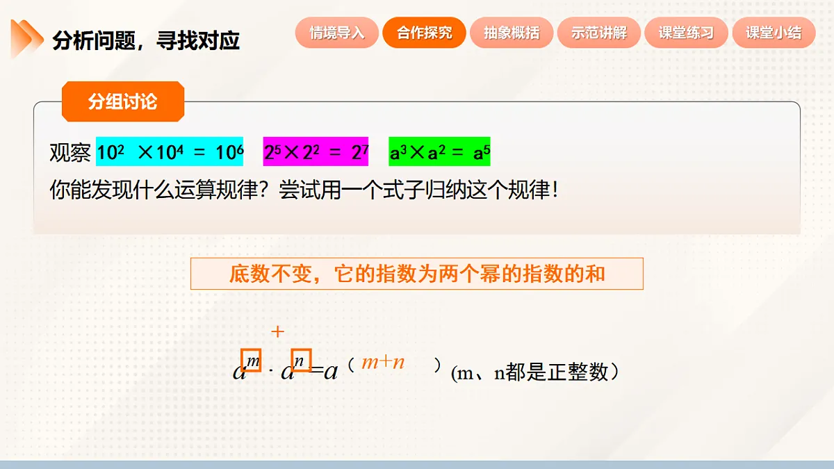 17305017第8页