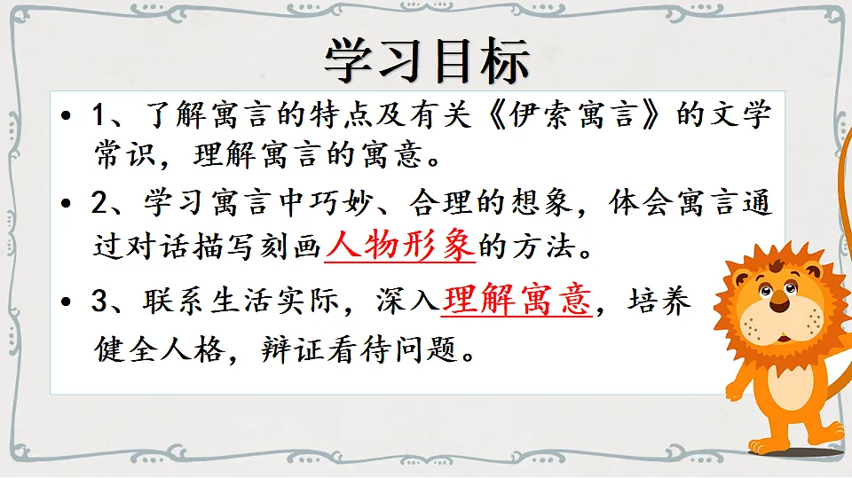 17305070第7页