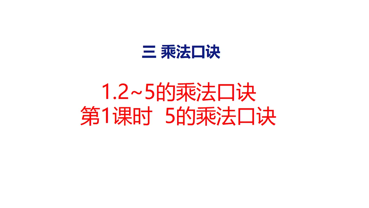 17305174第1页