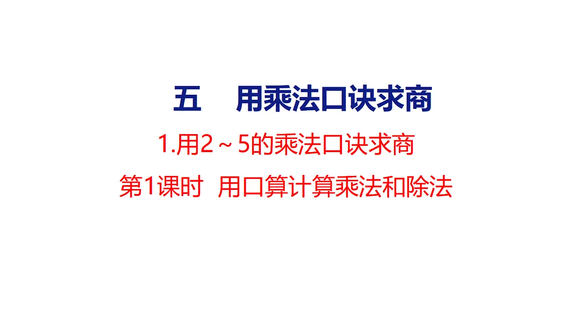 17305181第1页
