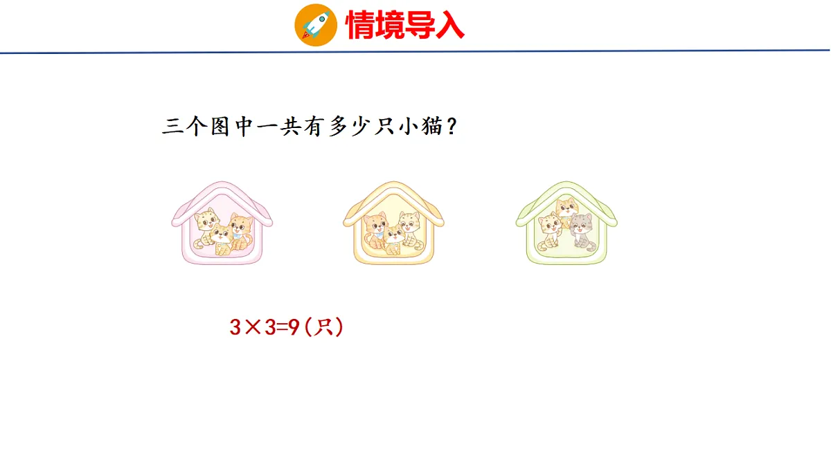 17305181第3页