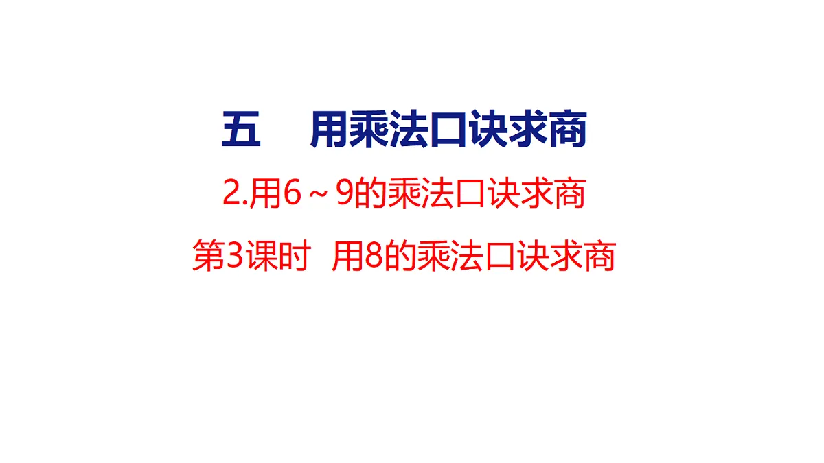 17305183第1页