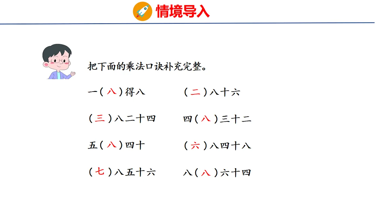 17305183第3页