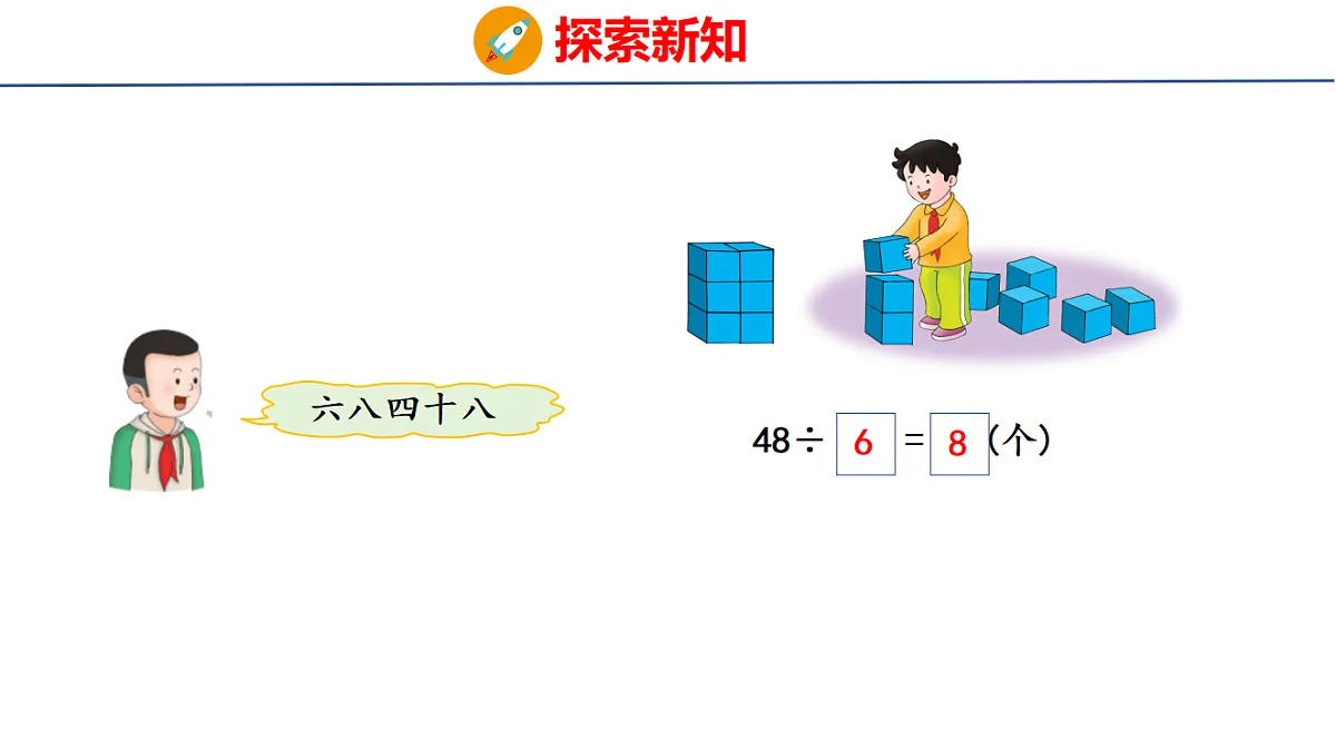 17305183第5页
