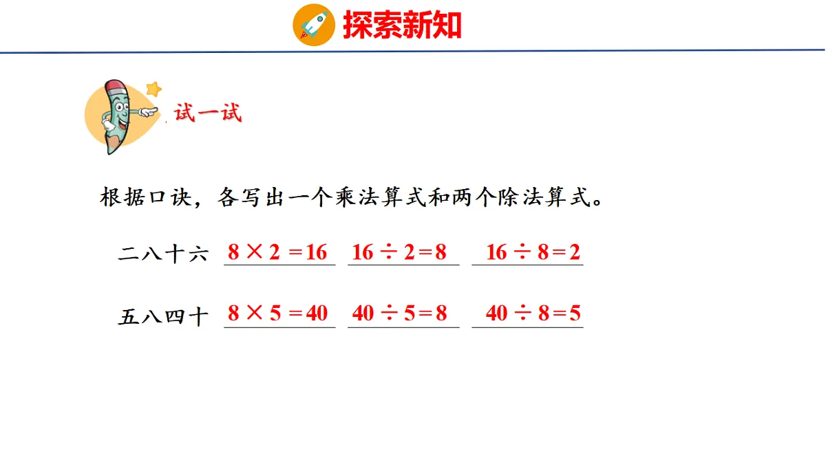 17305183第8页