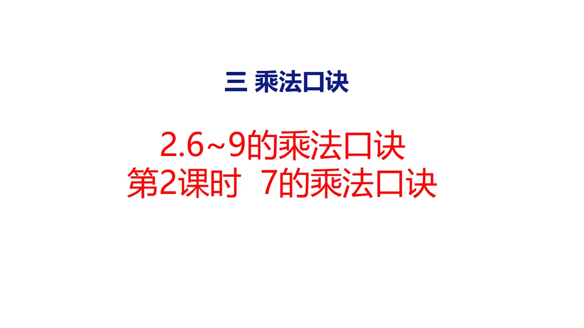 17305185第1页