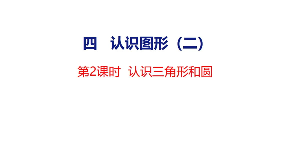 17305210第1页