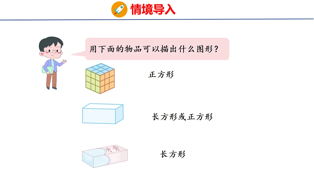 17305210第3页