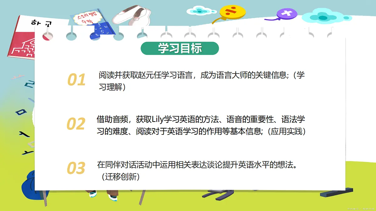 17305276第2页
