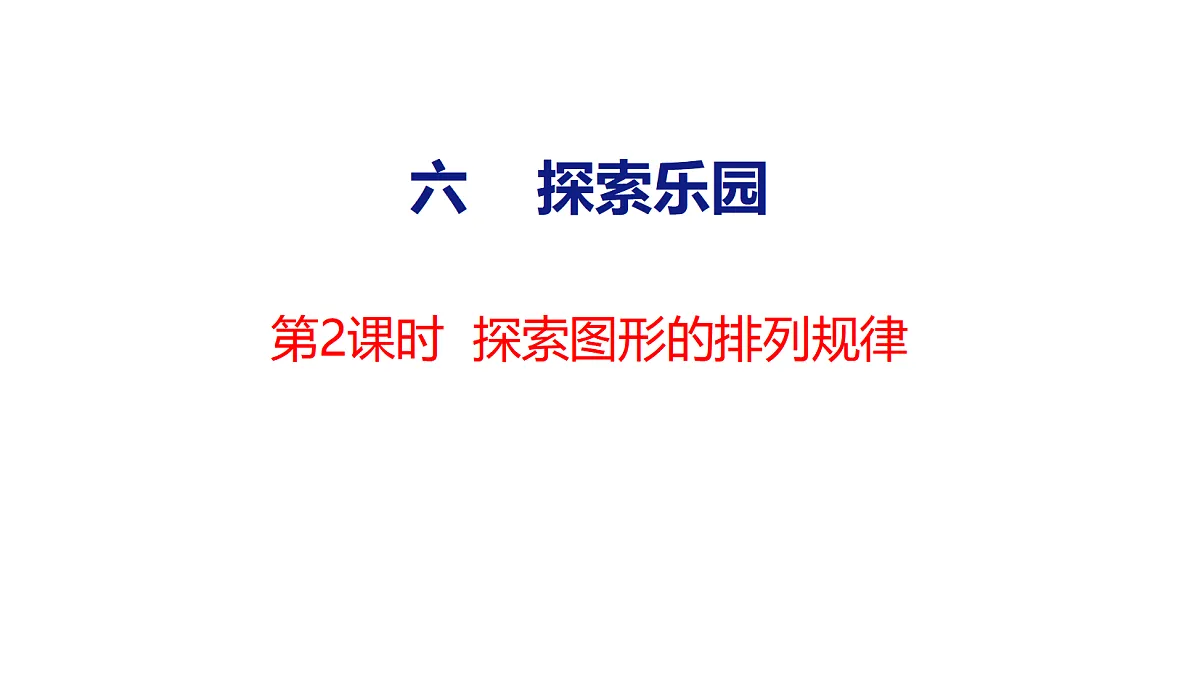 17305541第1页