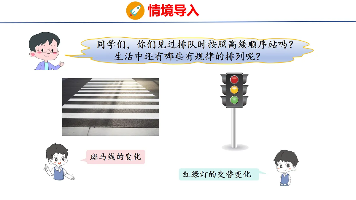 17305541第3页