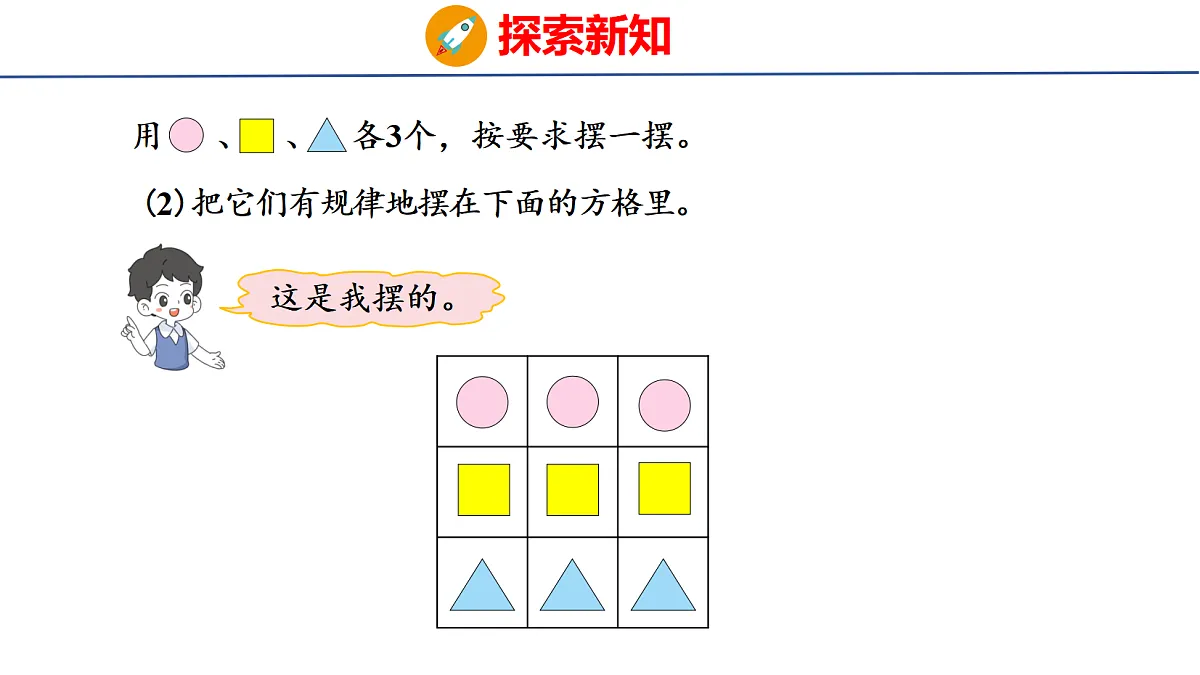 17305541第5页