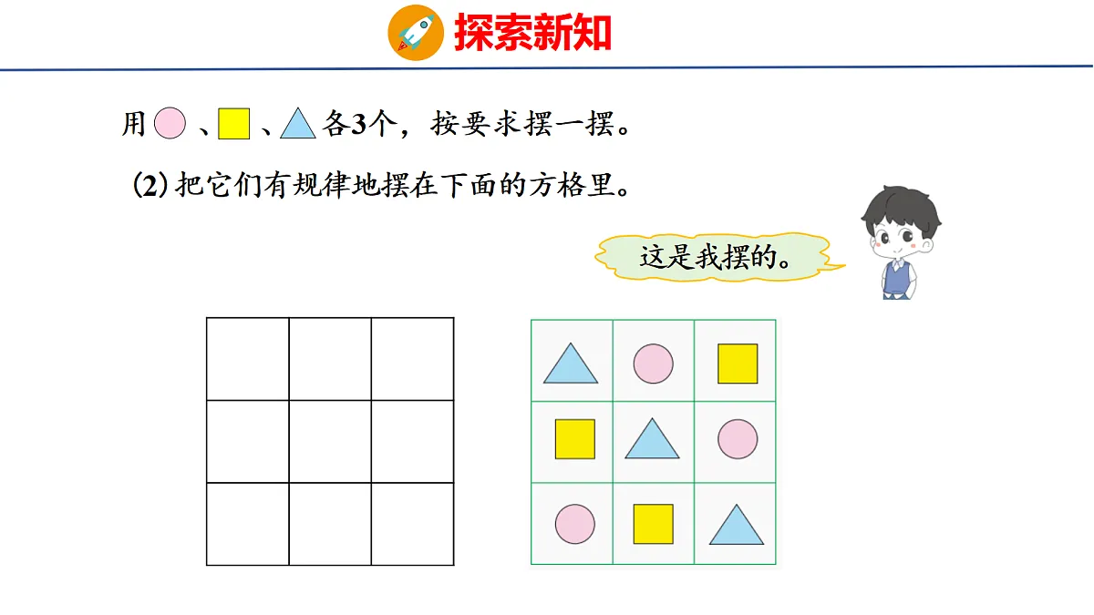 17305541第7页