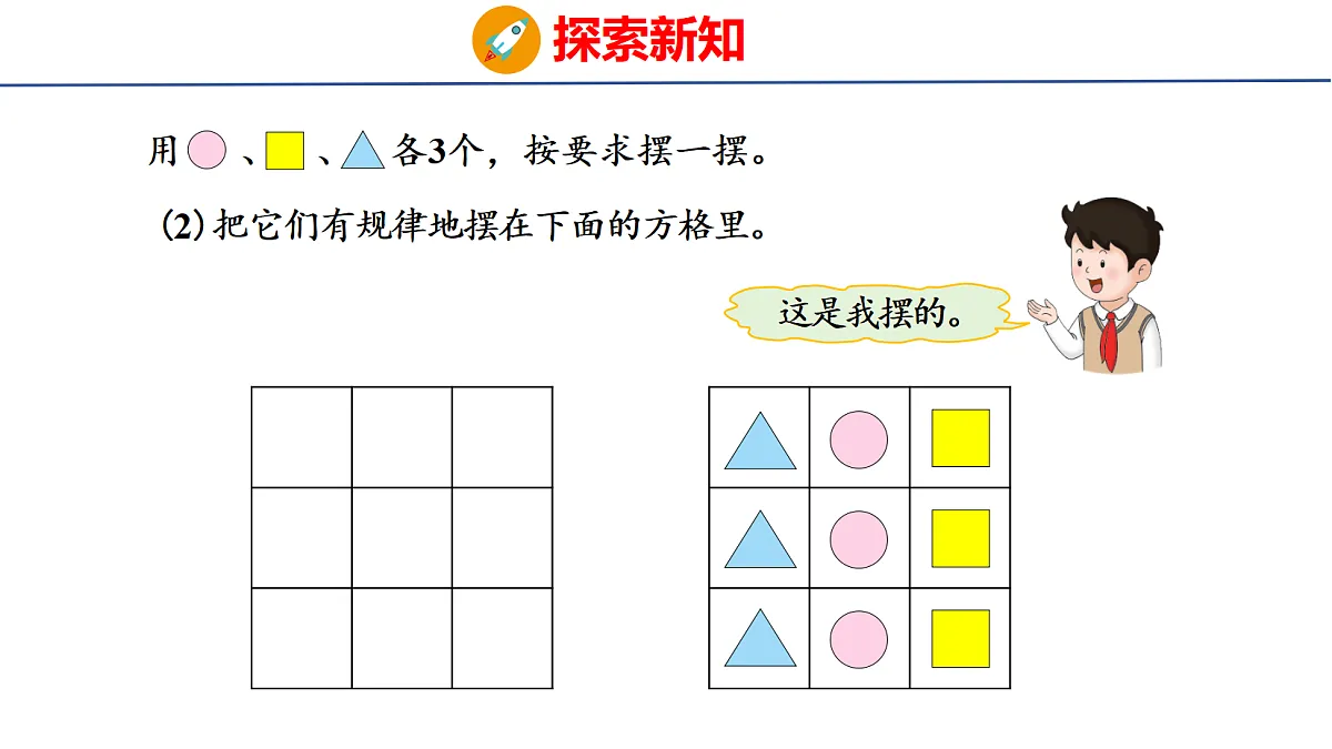 17305541第8页