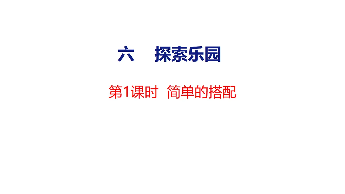 17305546第1页