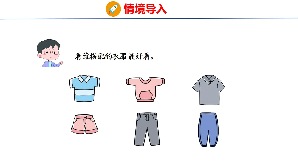 17305546第3页