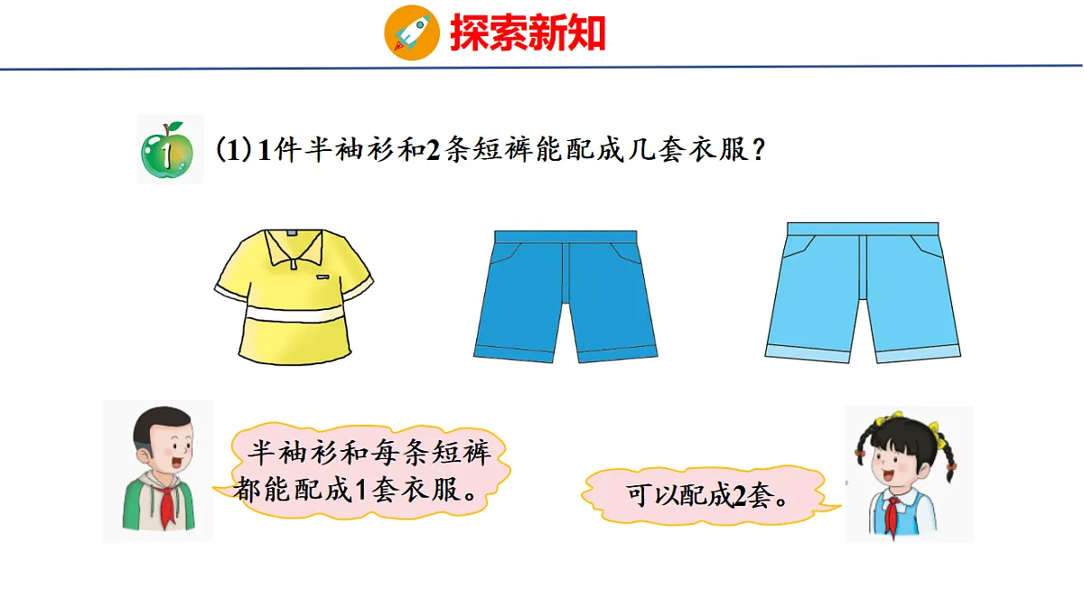 17305546第4页