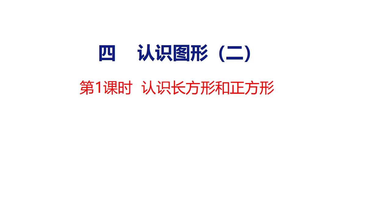 17305550第1页