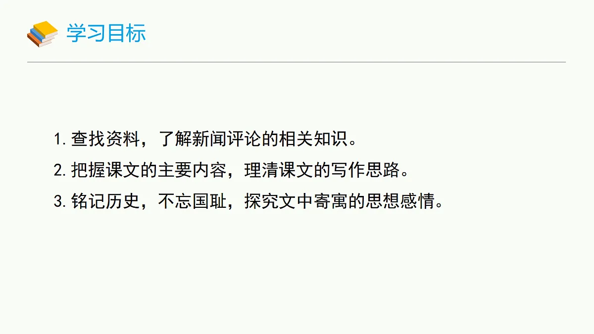 17305644第3页