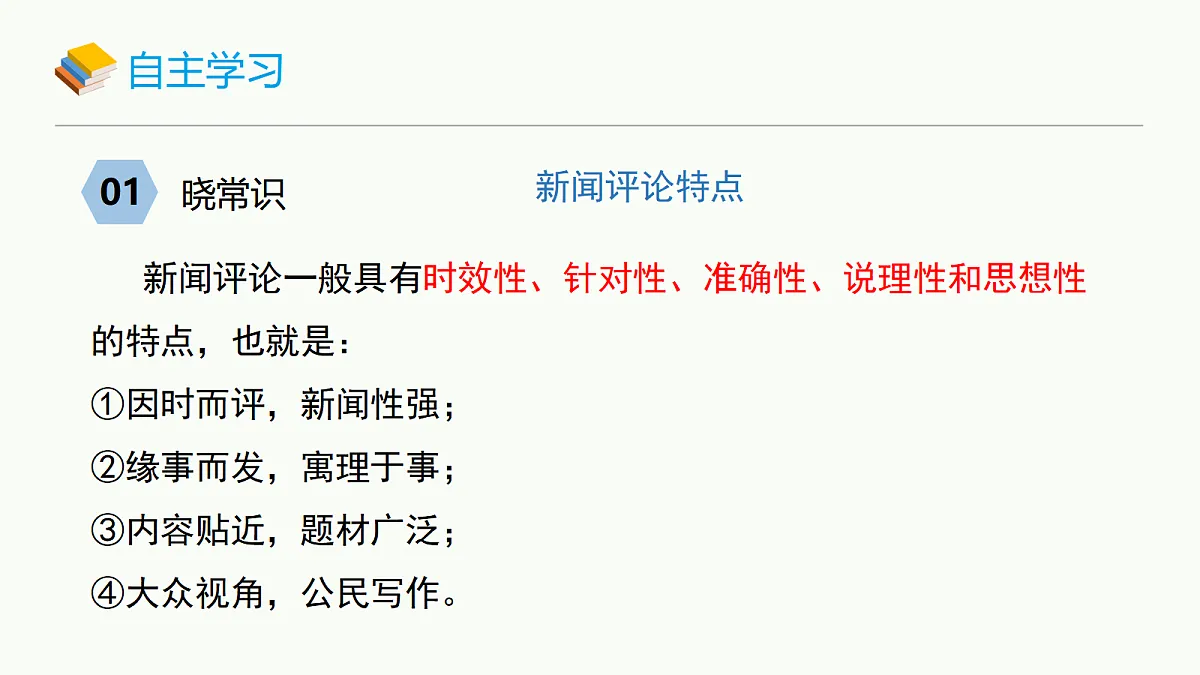 17305644第6页