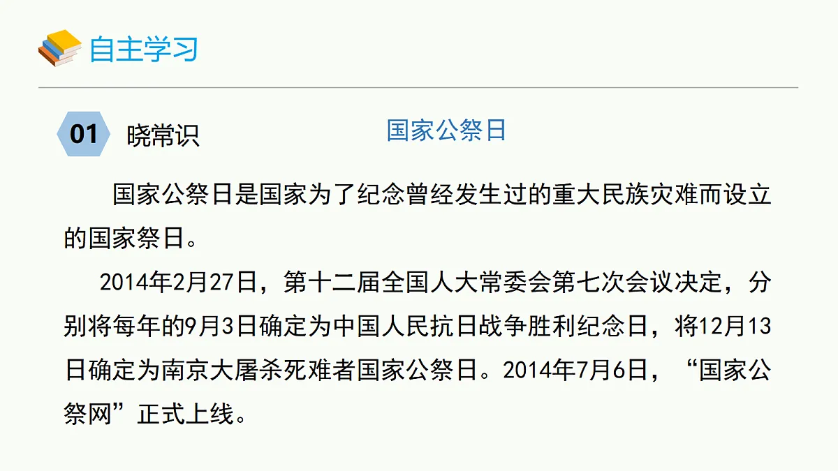 17305644第8页