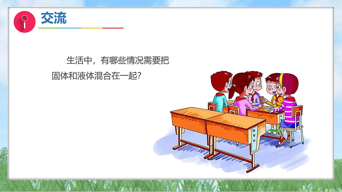 17305841第2页