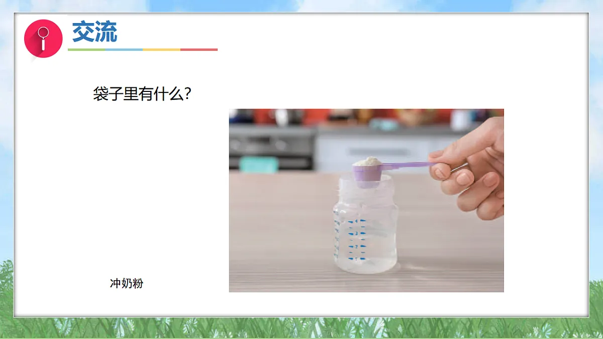 17305841第3页