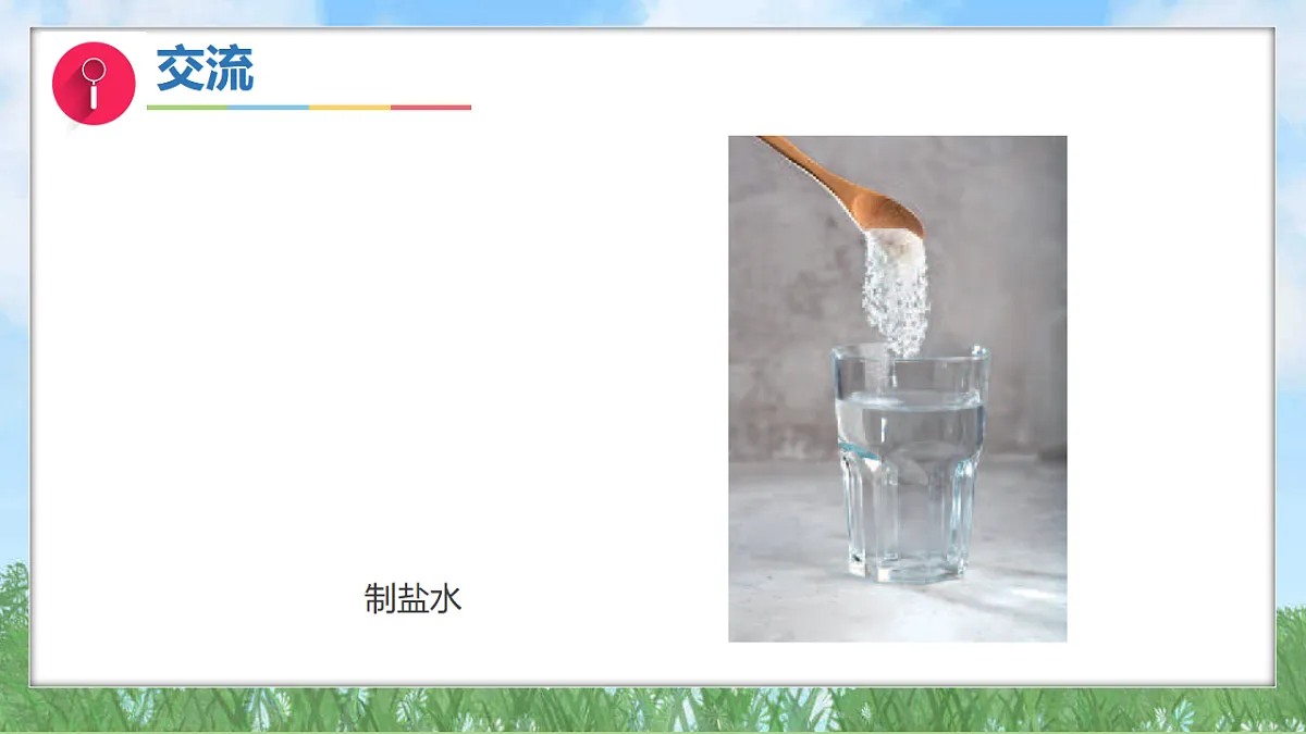 17305841第4页