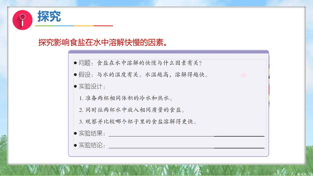 17305841第6页
