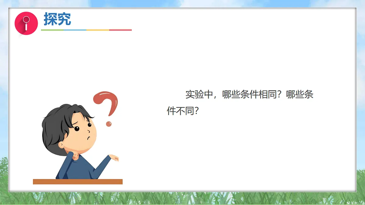 17305841第7页