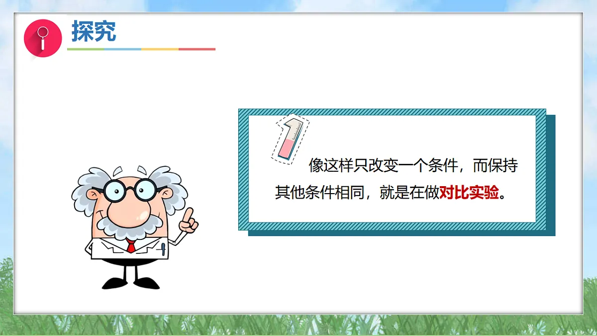 17305841第8页