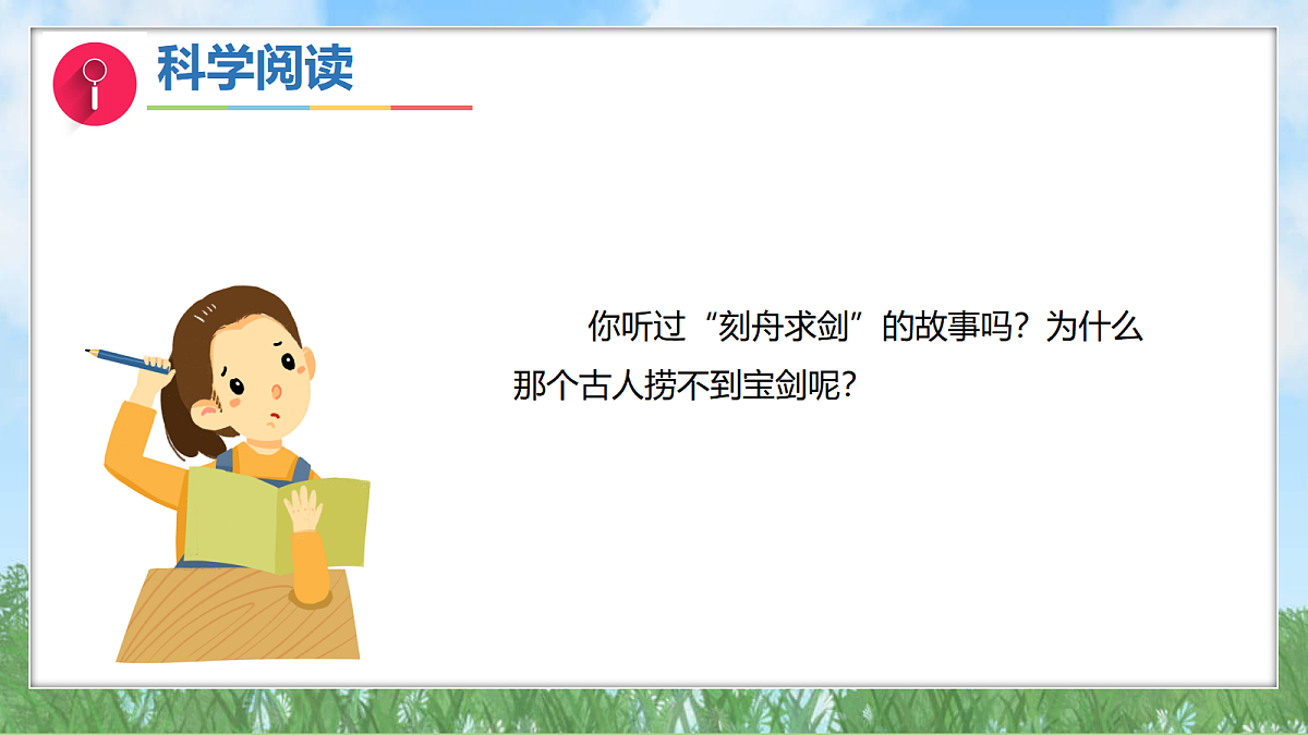 17305854第3页