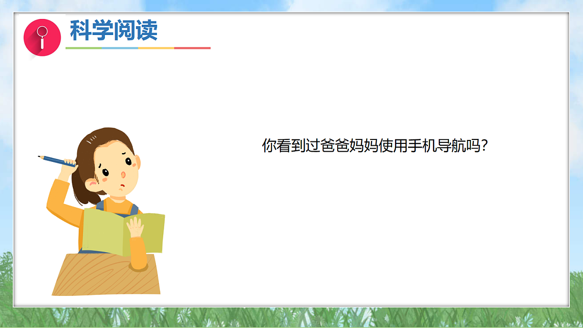 17305854第5页