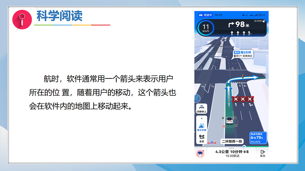 17305854第8页