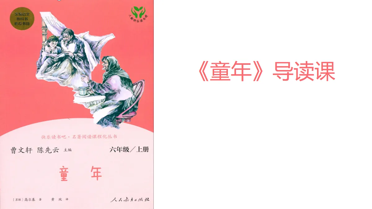 17306163第1页
