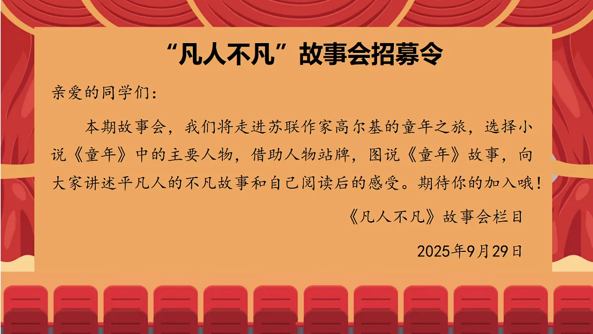 17306163第3页