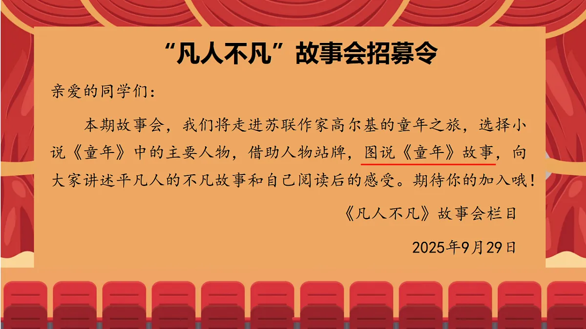 17306163第4页