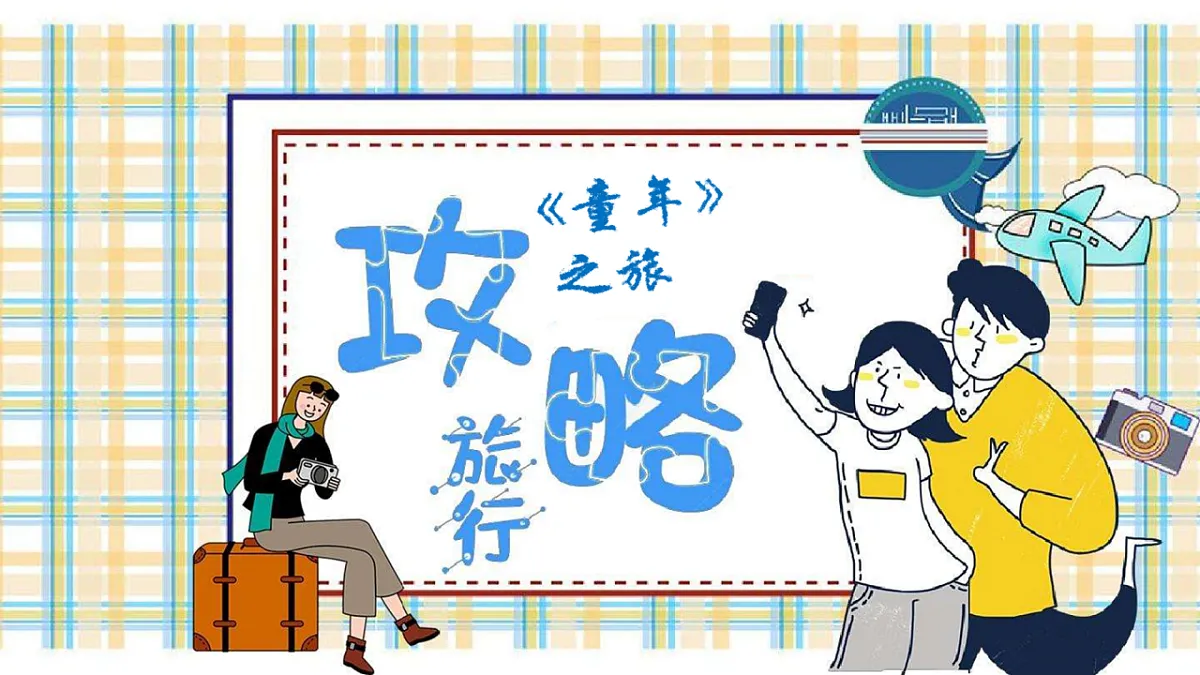 17306163第5页