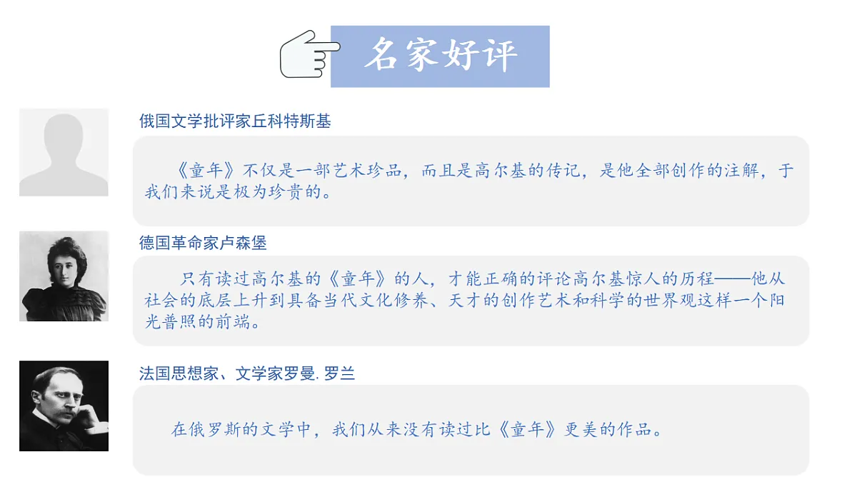 17306163第8页