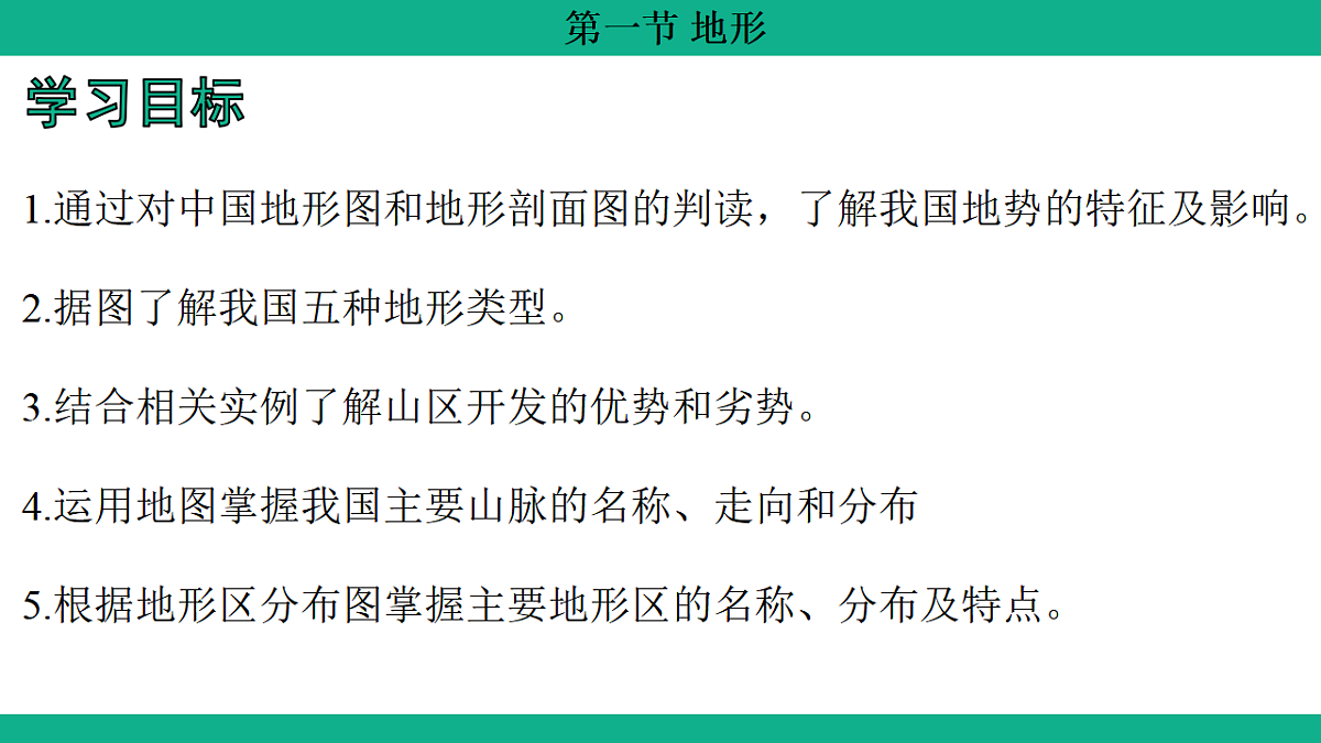 17306193第2页
