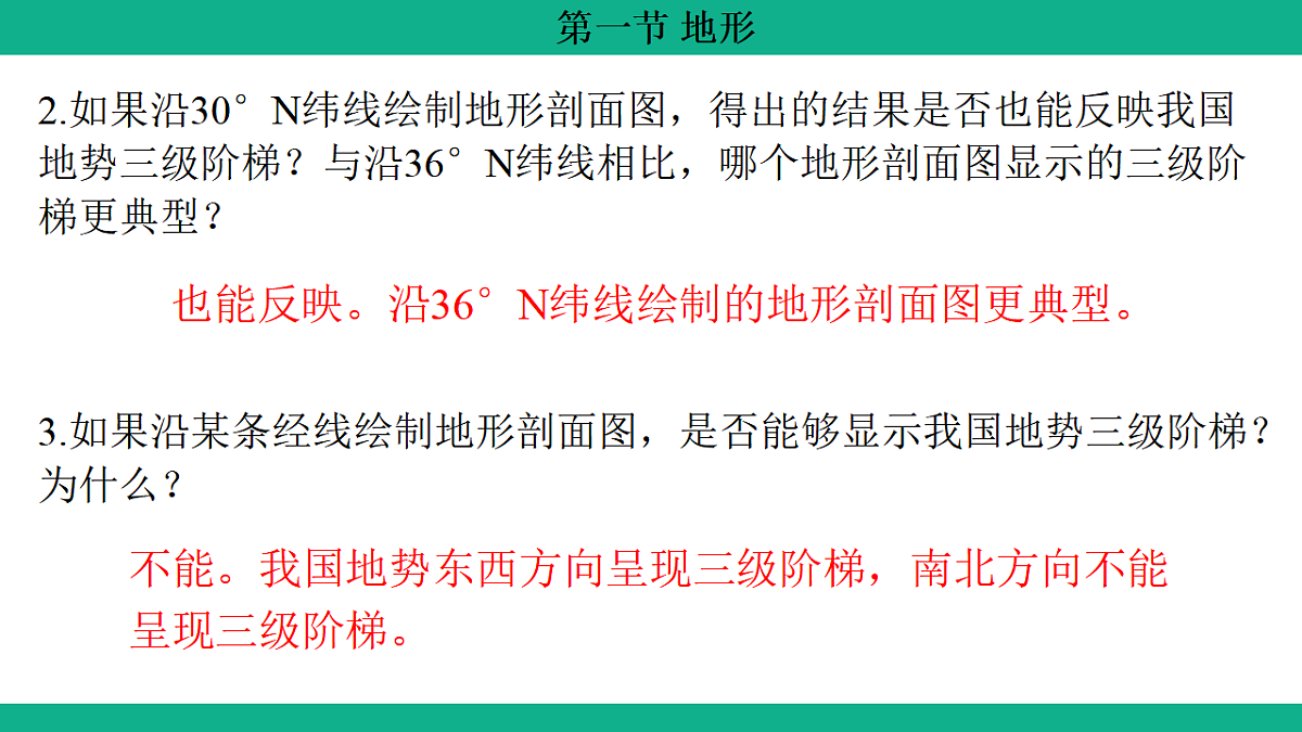 17306193第8页
