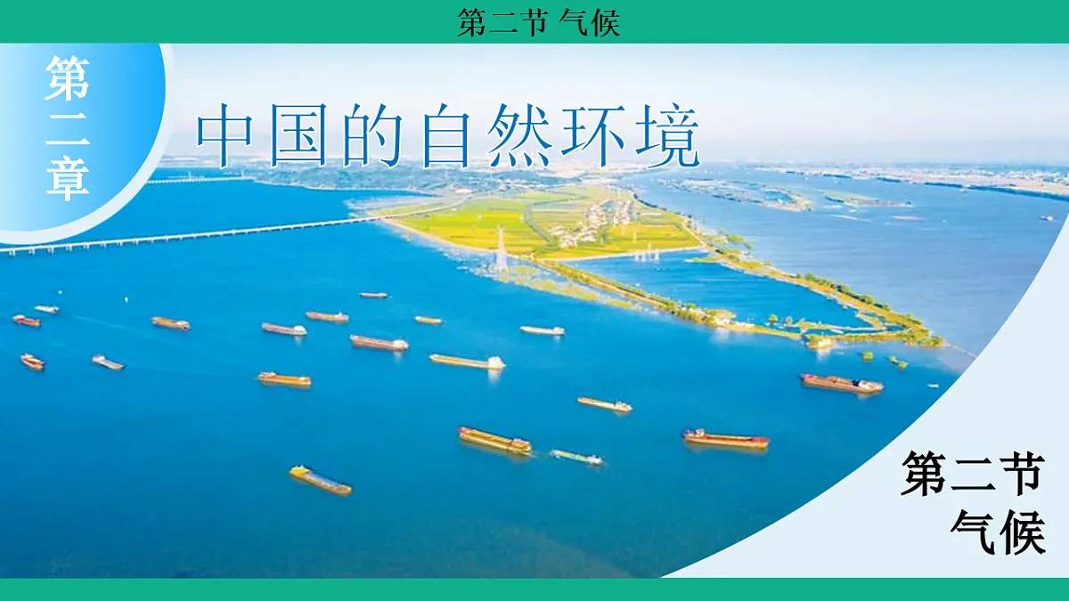 17306194第1页