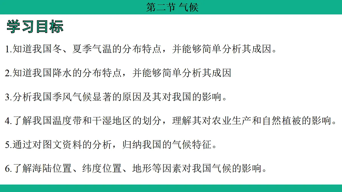 17306194第2页
