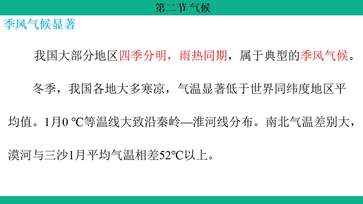17306194第3页