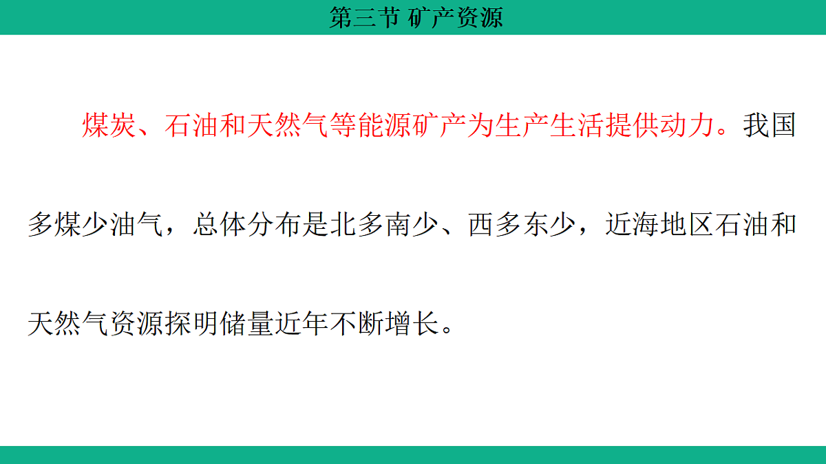 17306198第5页