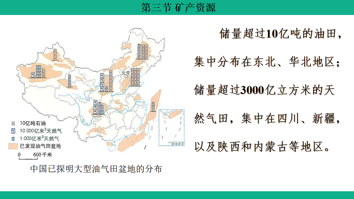 17306198第7页